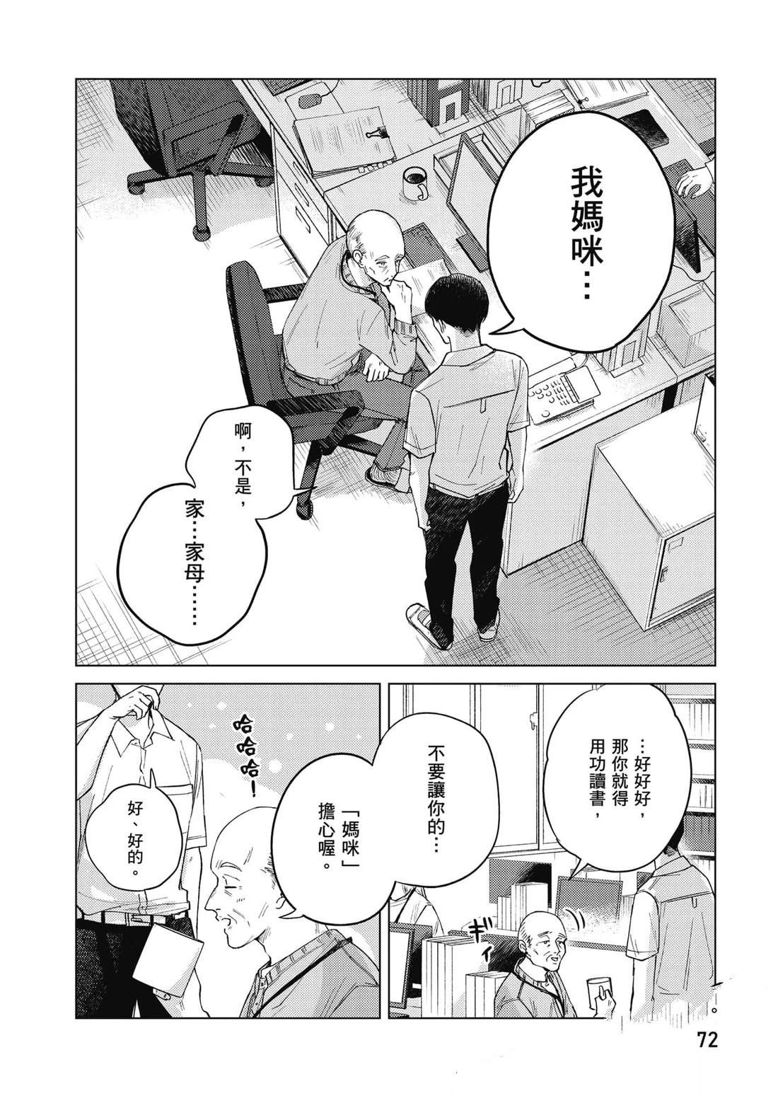 第73页