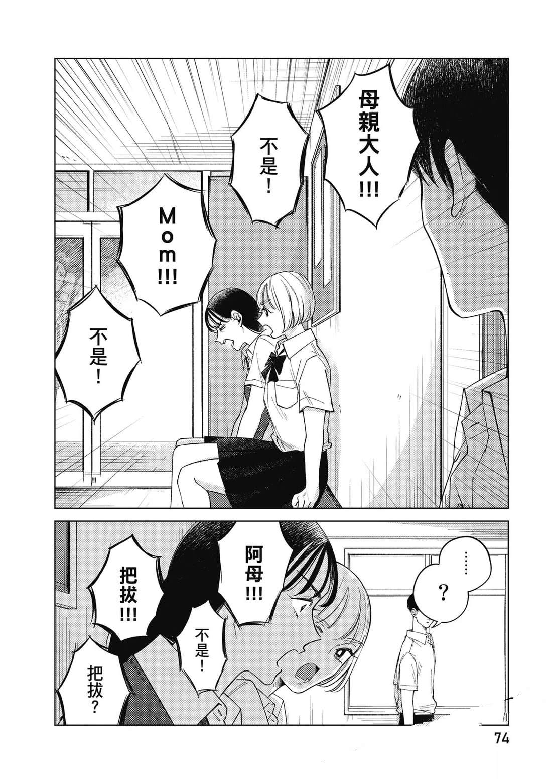 第75页