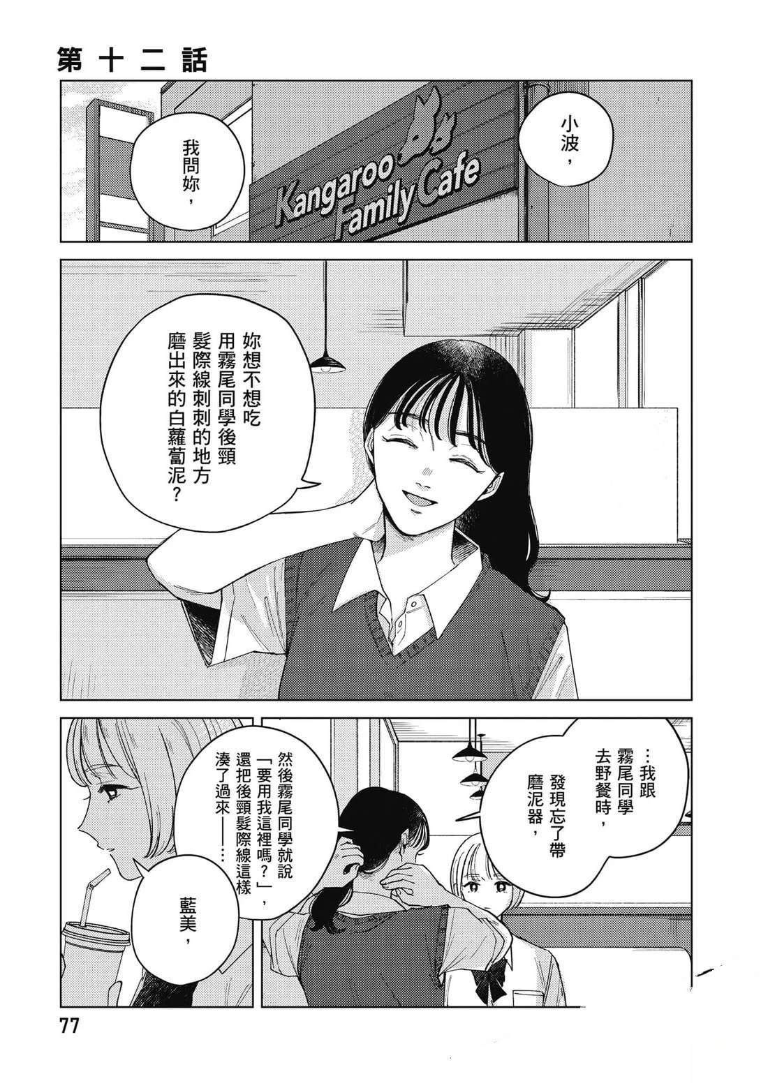 第78页