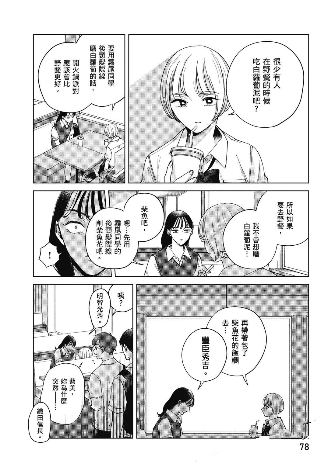 第79页