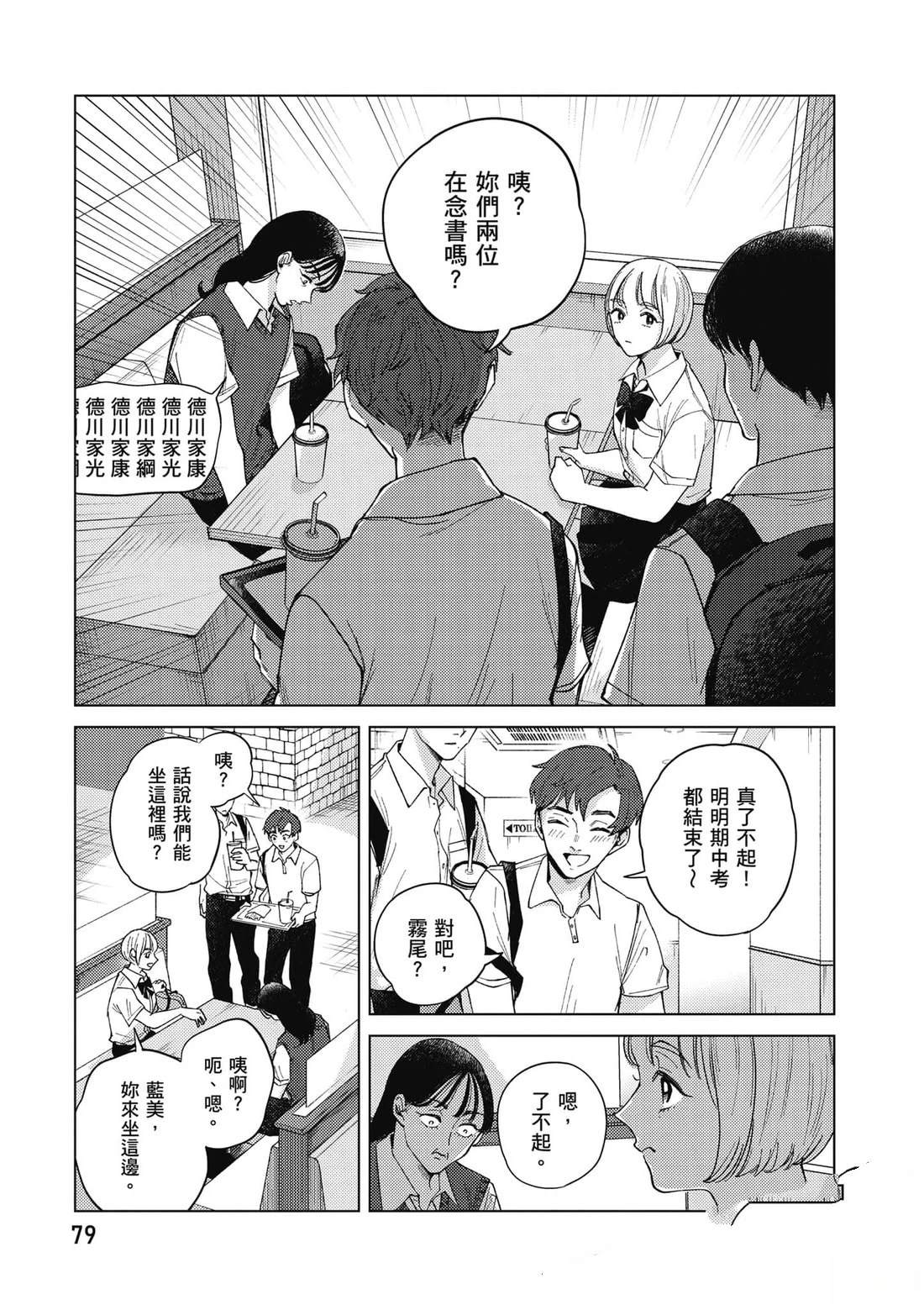 第80页