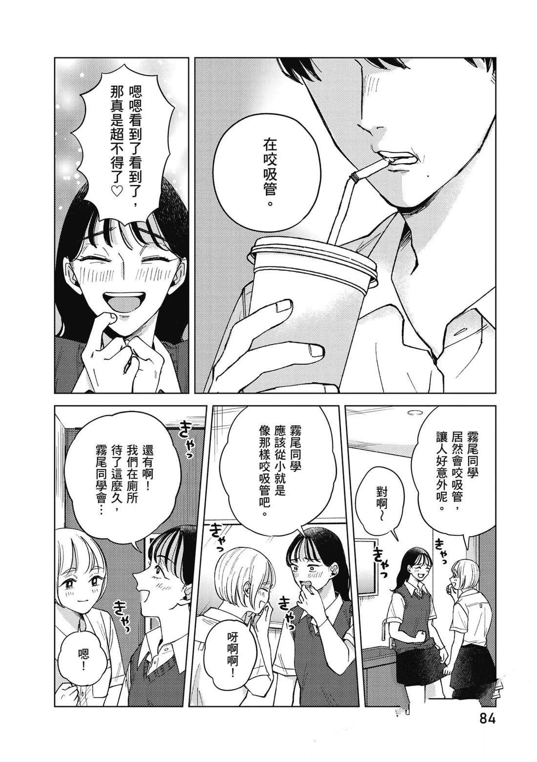 第85页
