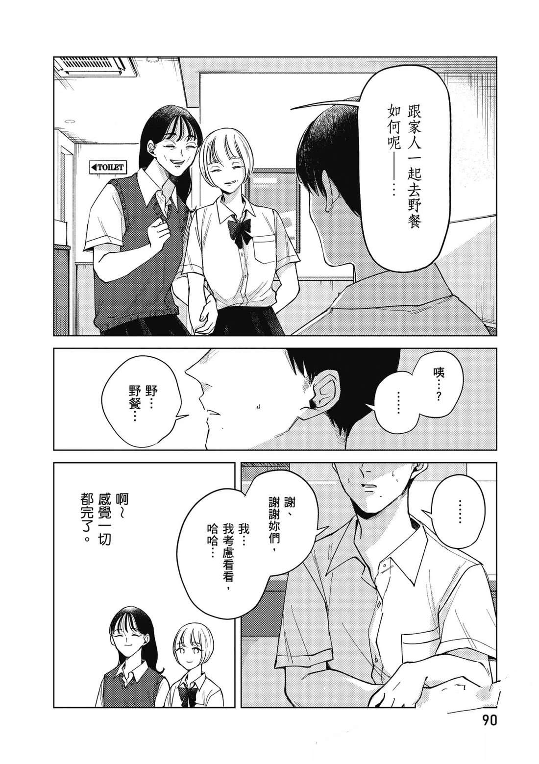 第91页