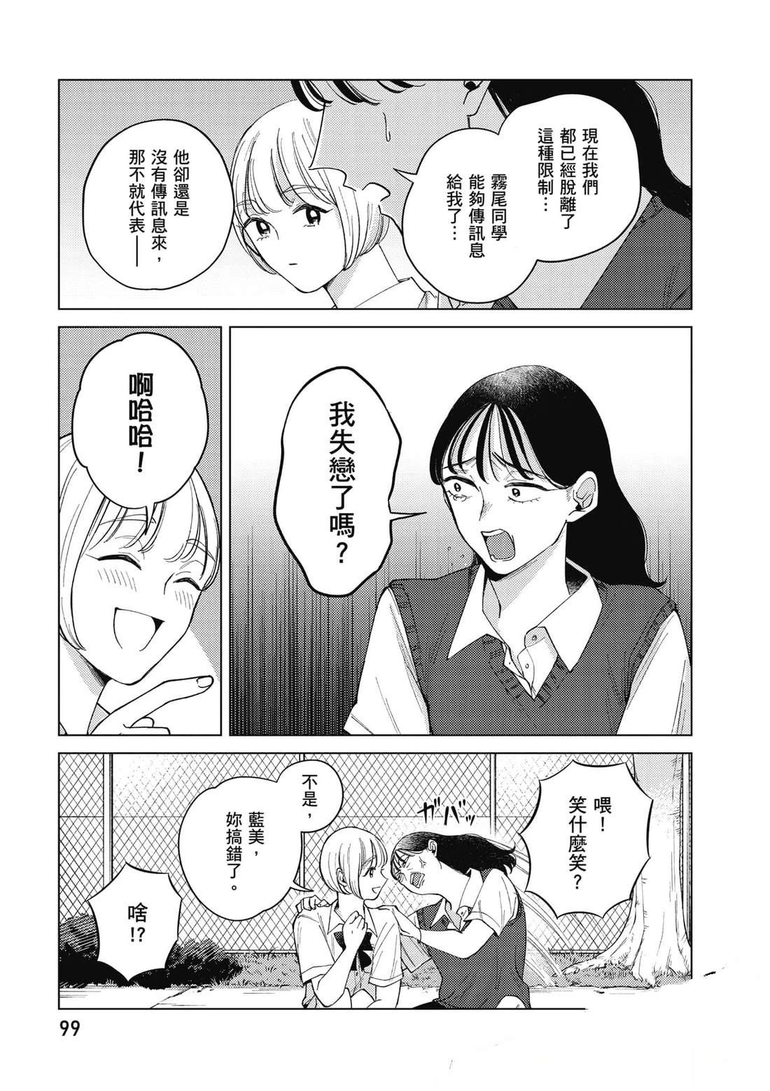 第100页