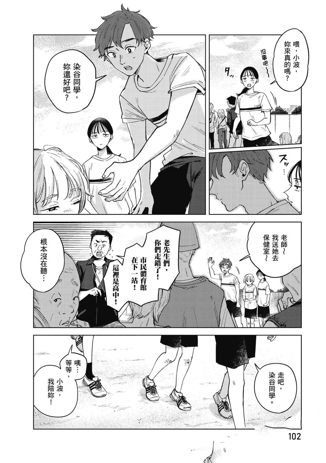 第101页