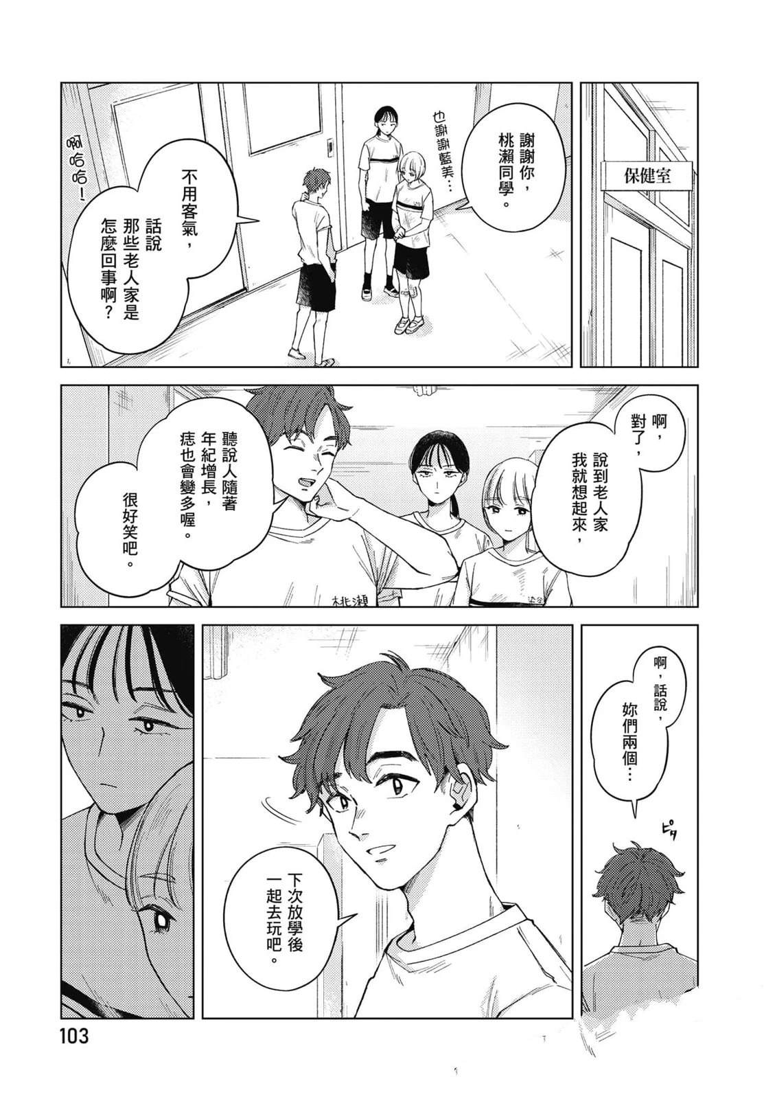第102页