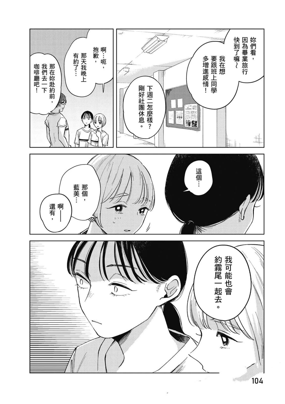 第103页