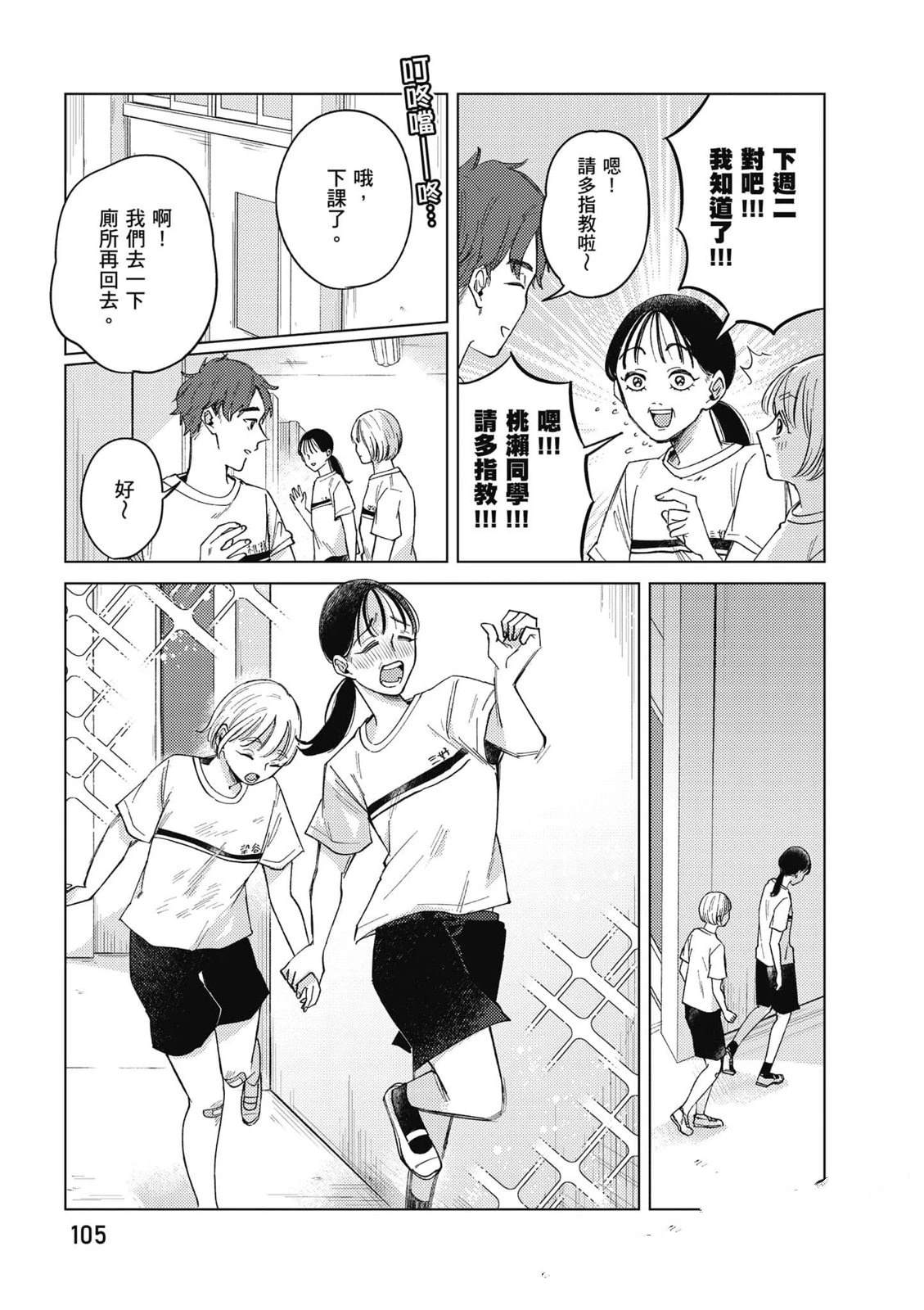 第104页