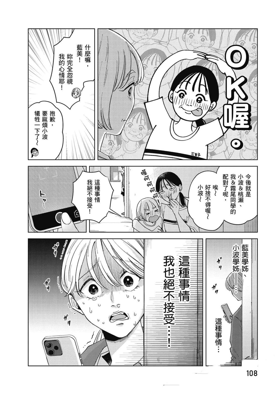 第107页