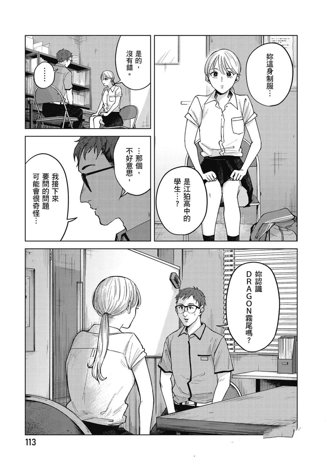 第112页