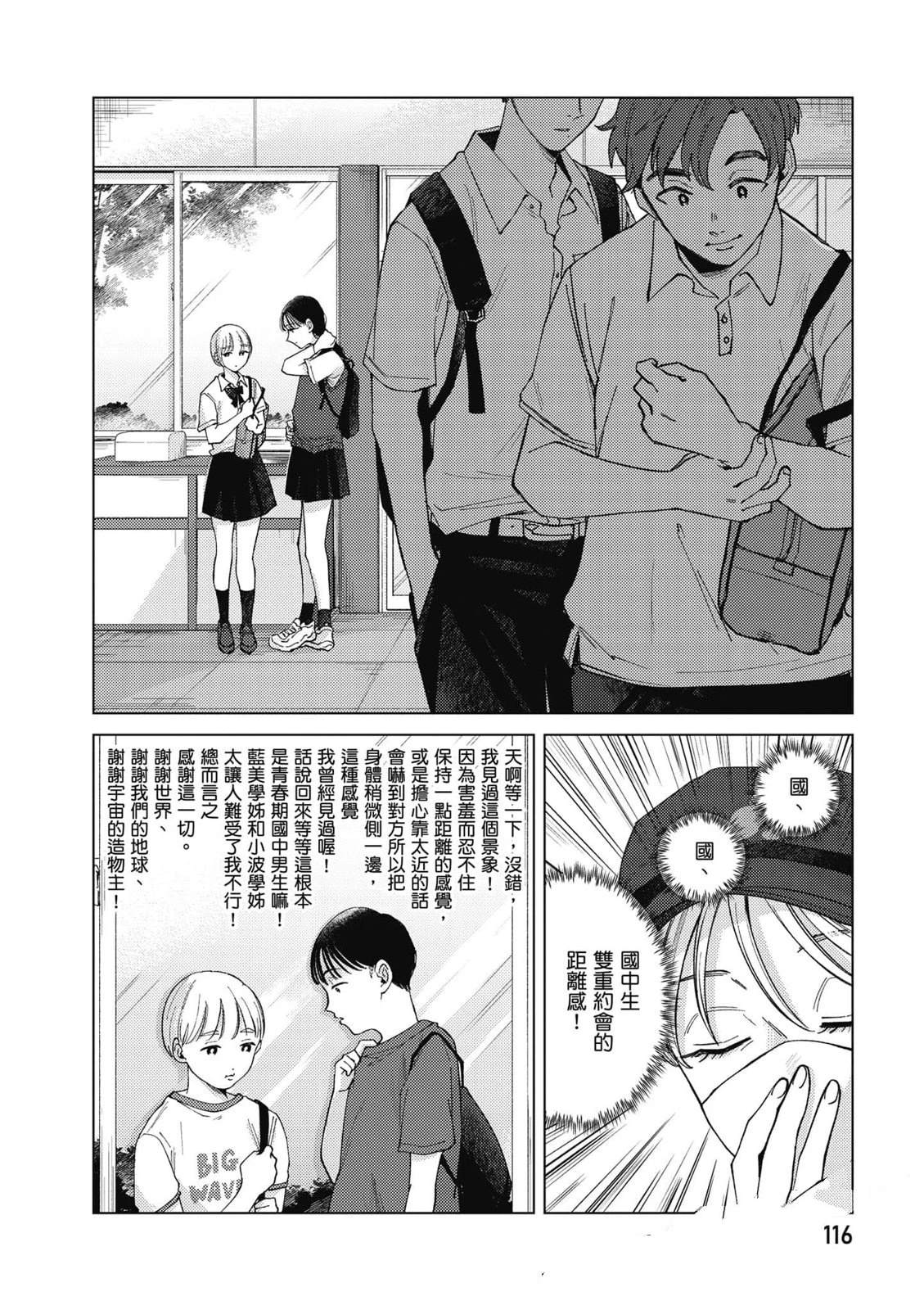第115页