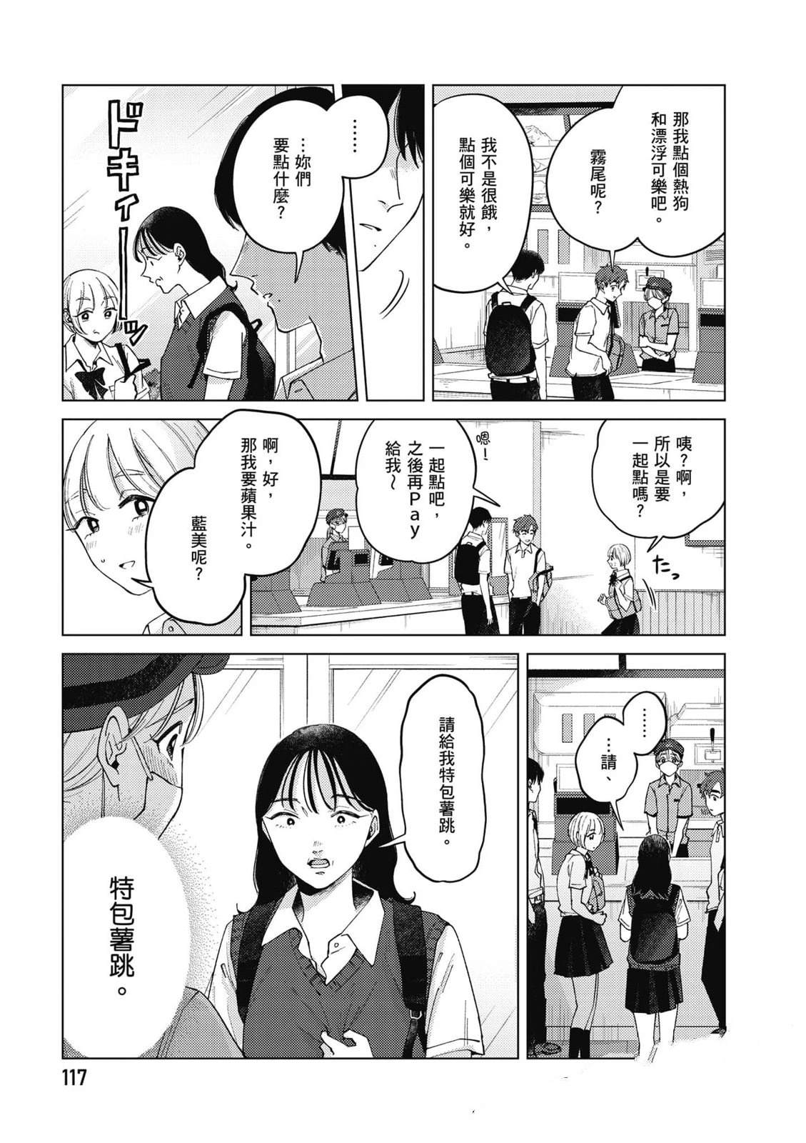 第116页