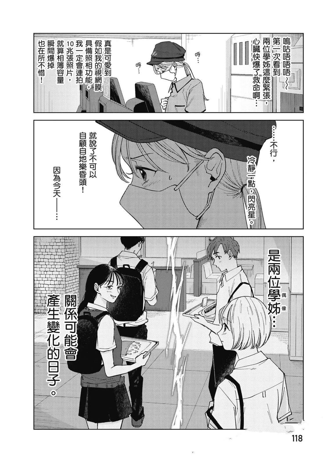 第117页