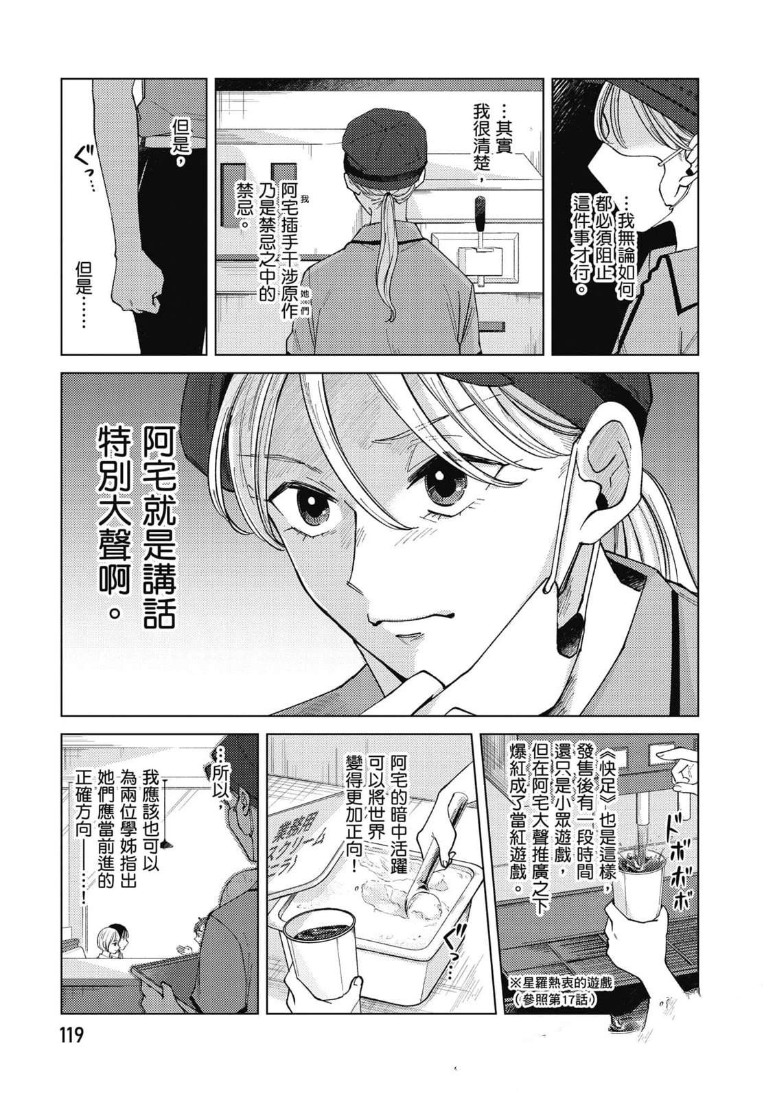 第118页