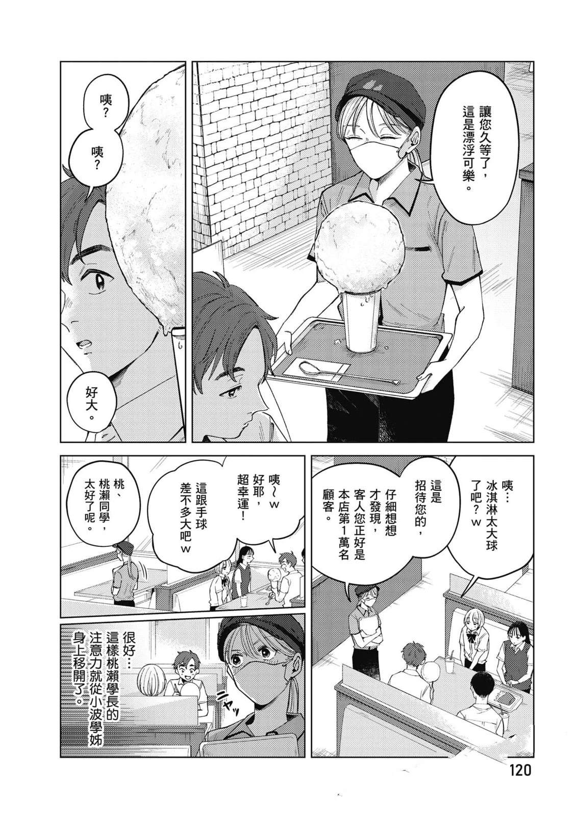 第119页