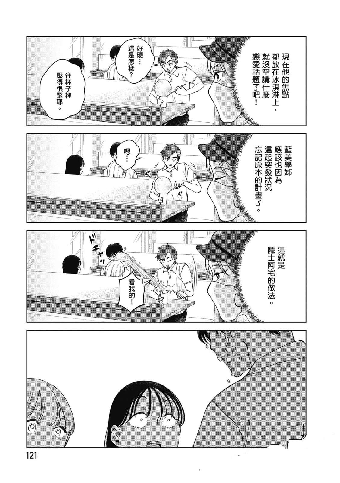 第120页