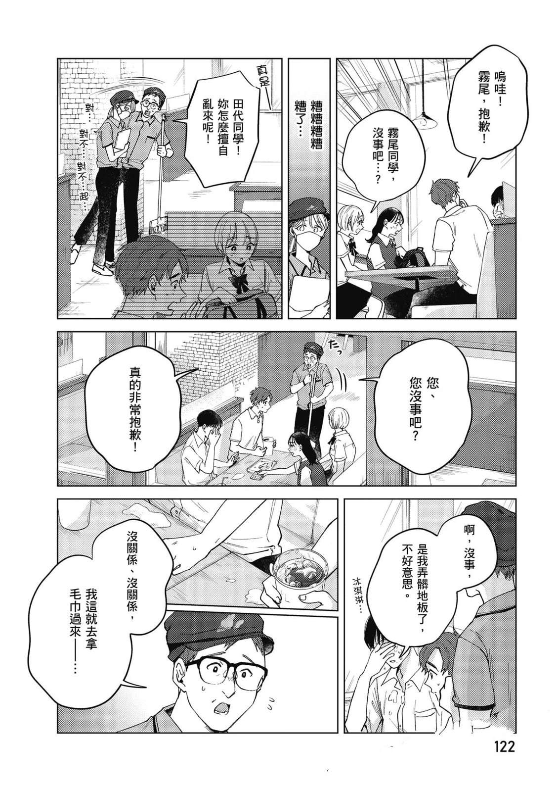 第121页