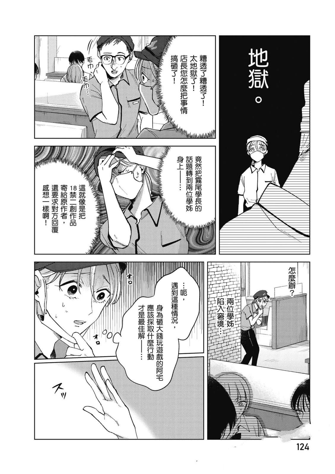 第123页