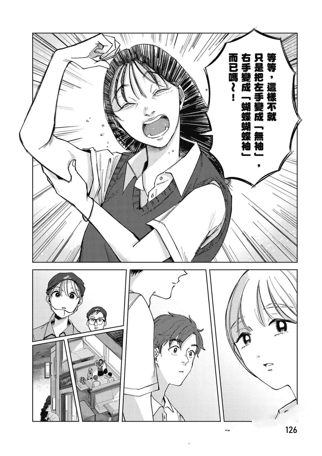 第125页
