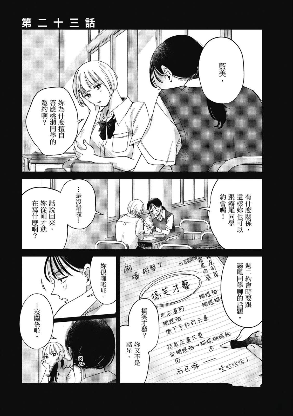 第128页