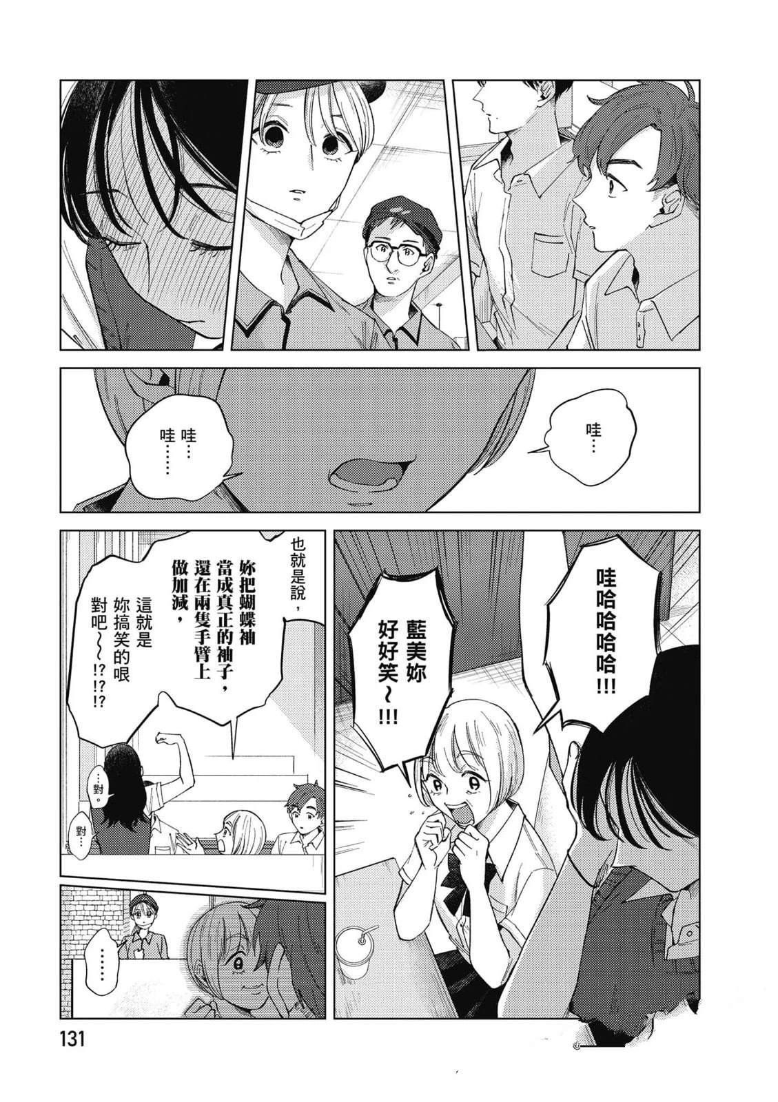 第130页