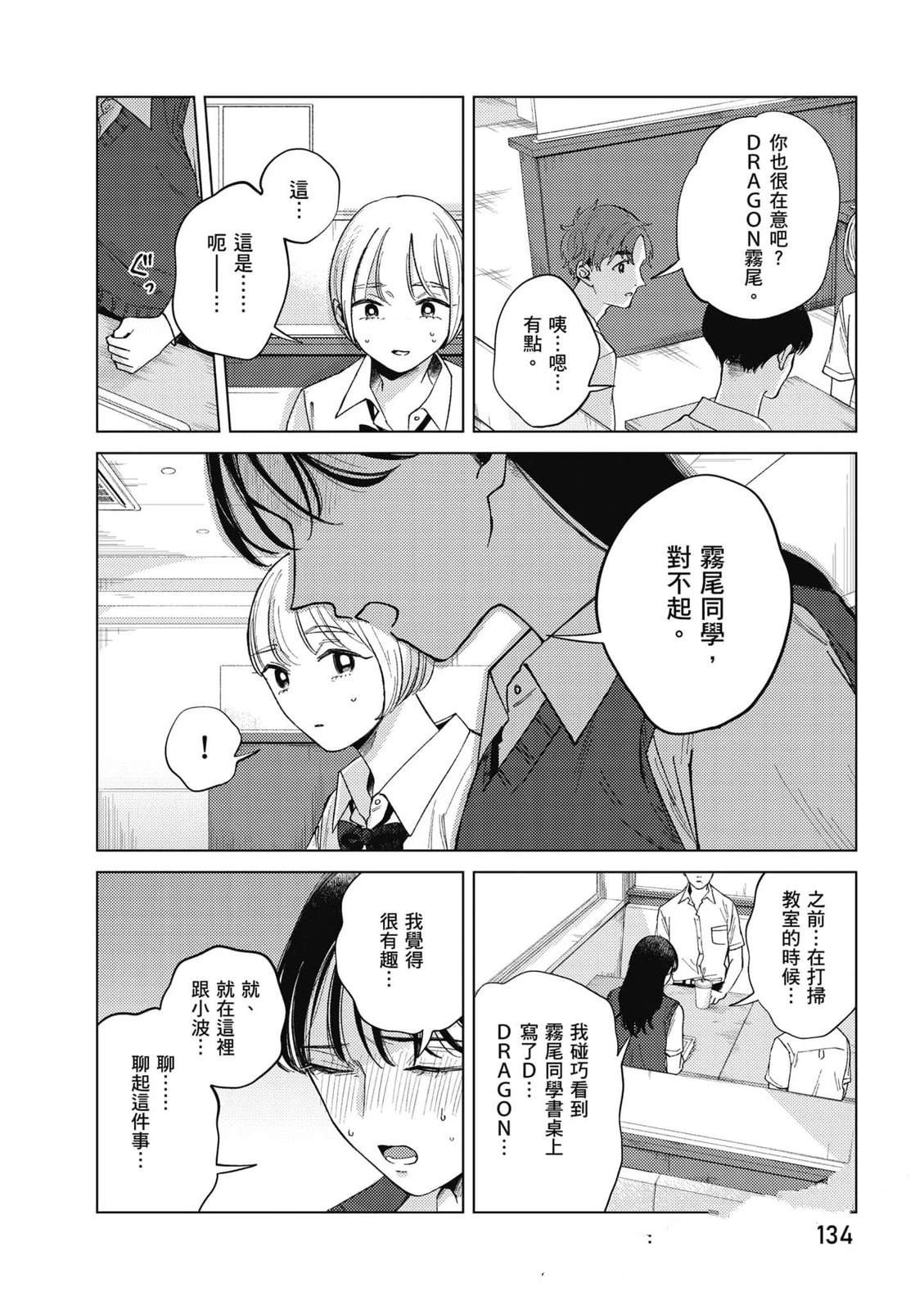 第133页
