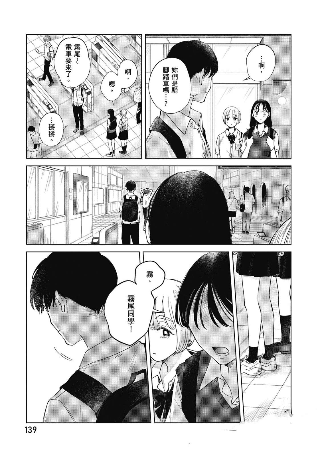 第138页