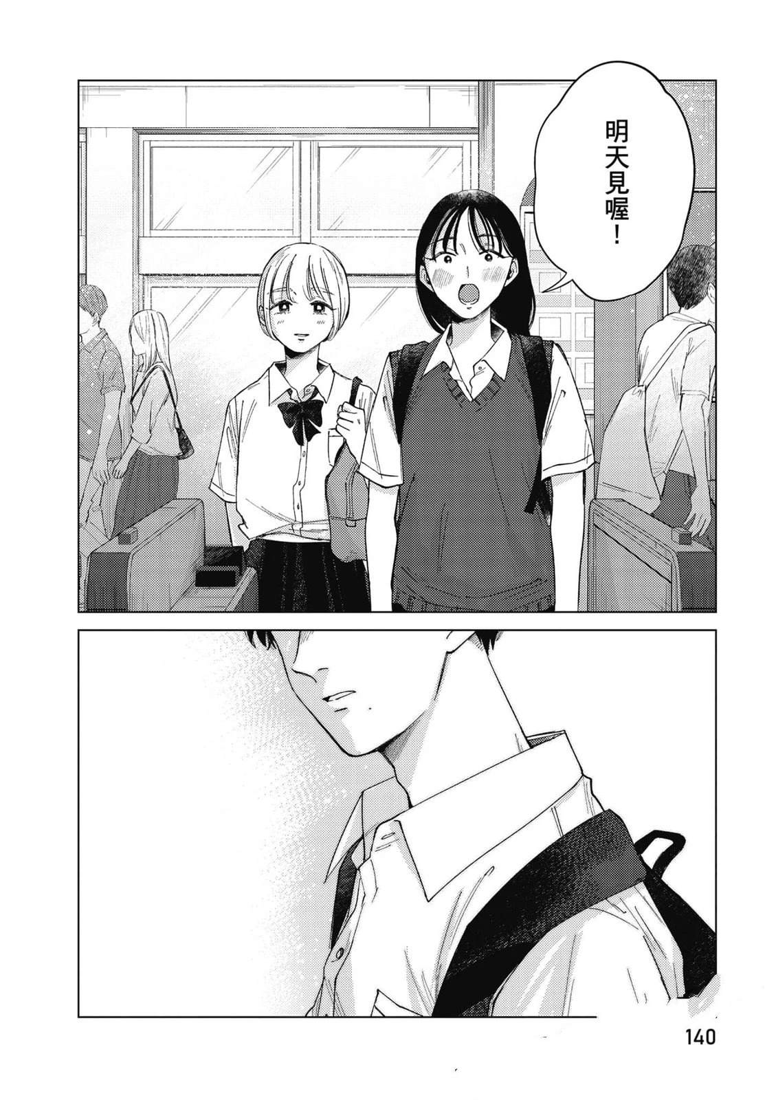 第139页