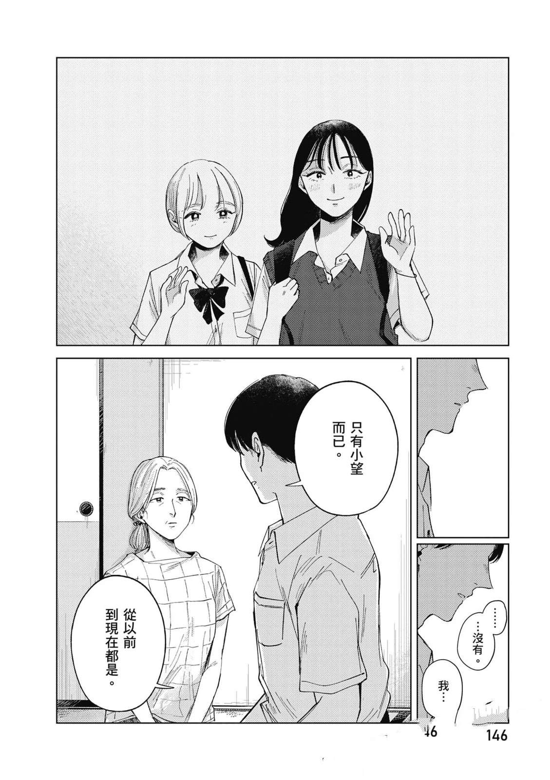 第145页