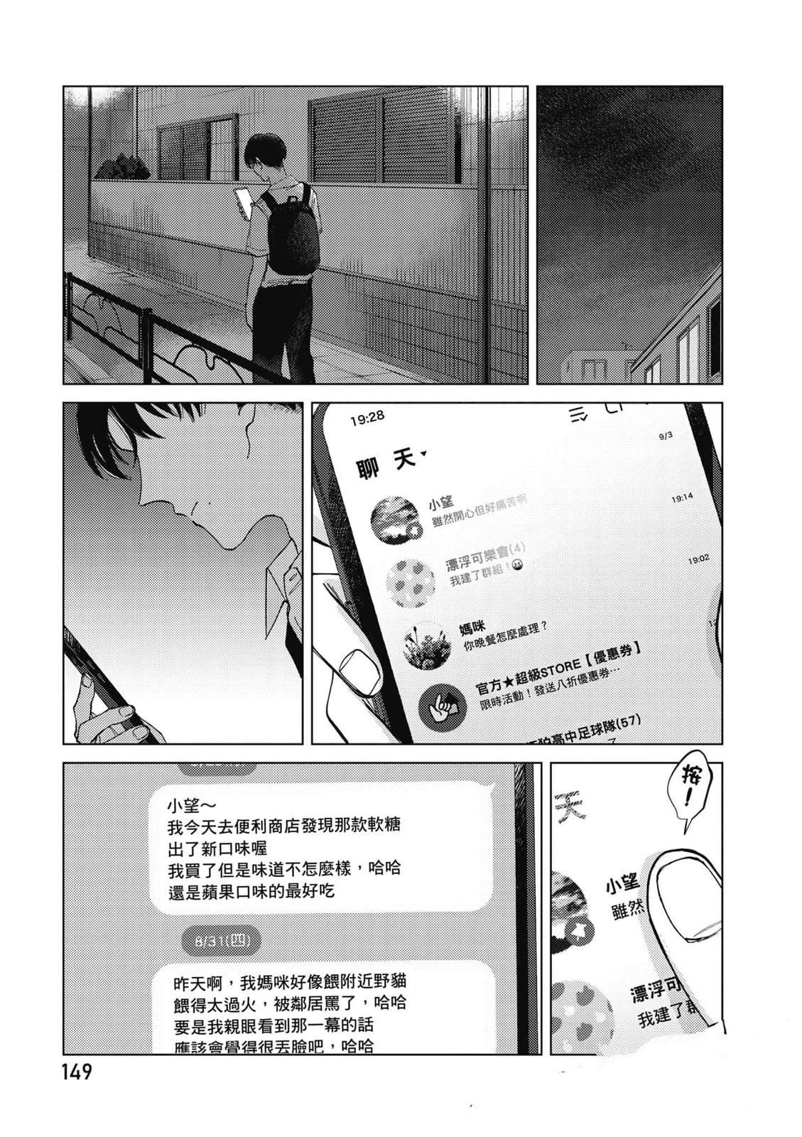 第148页