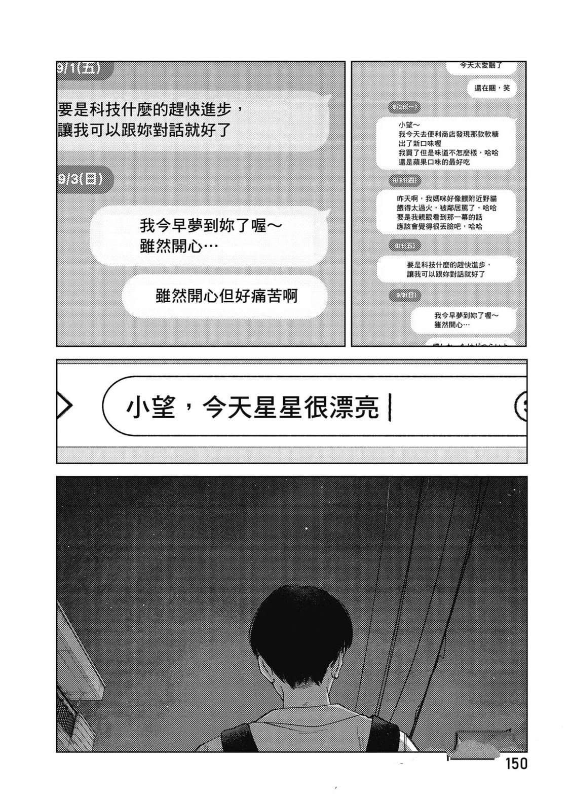 第149页