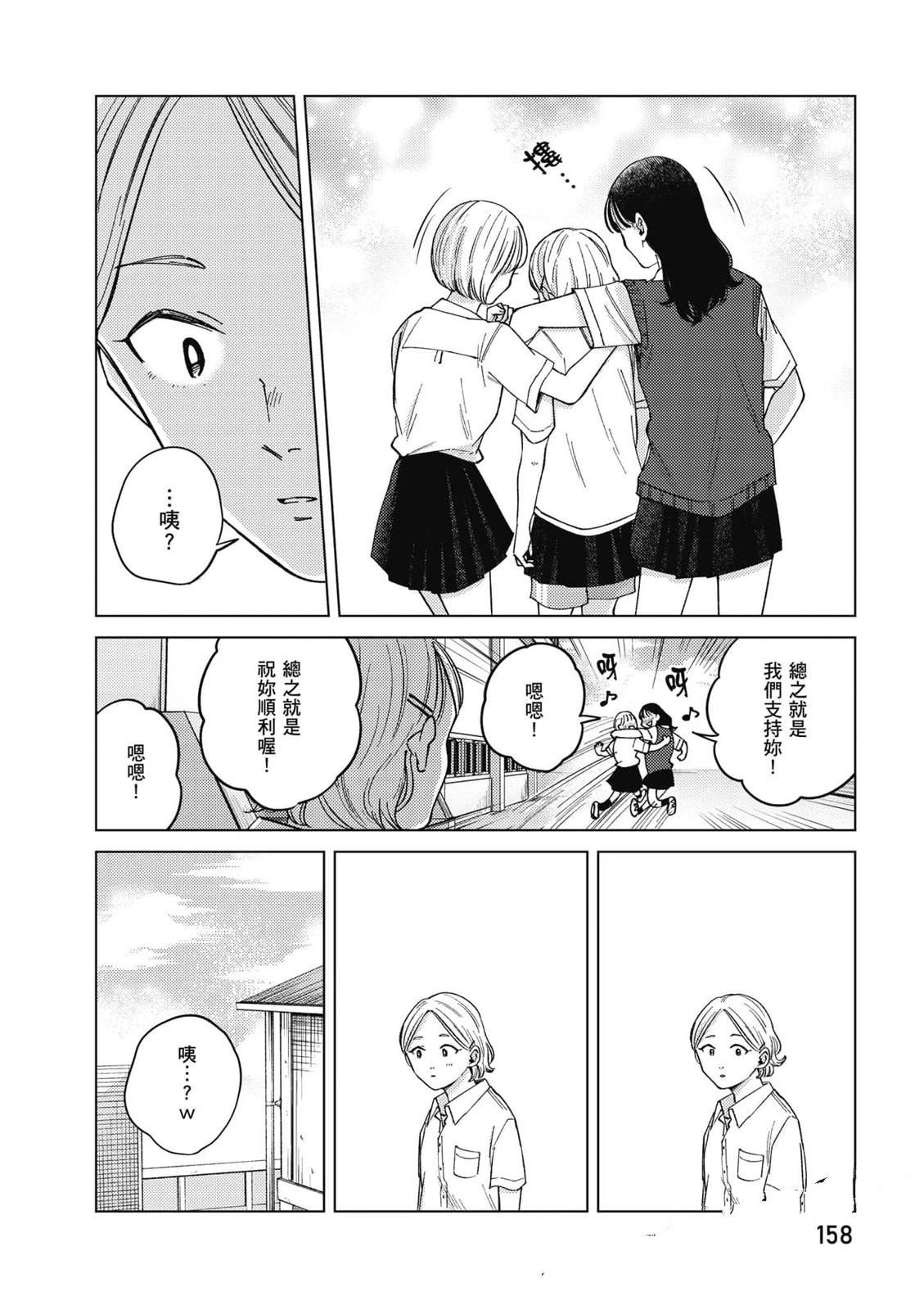 第157页
