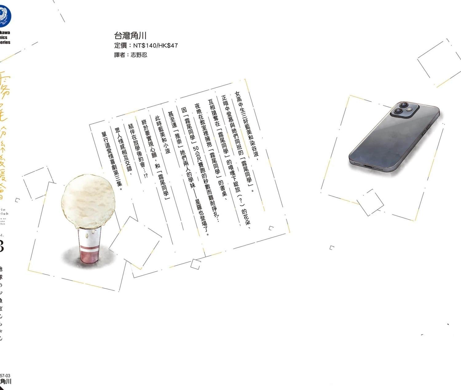 第159页