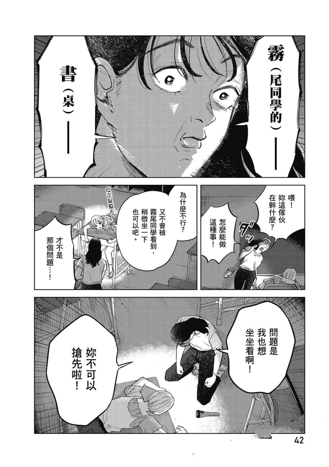 第41页