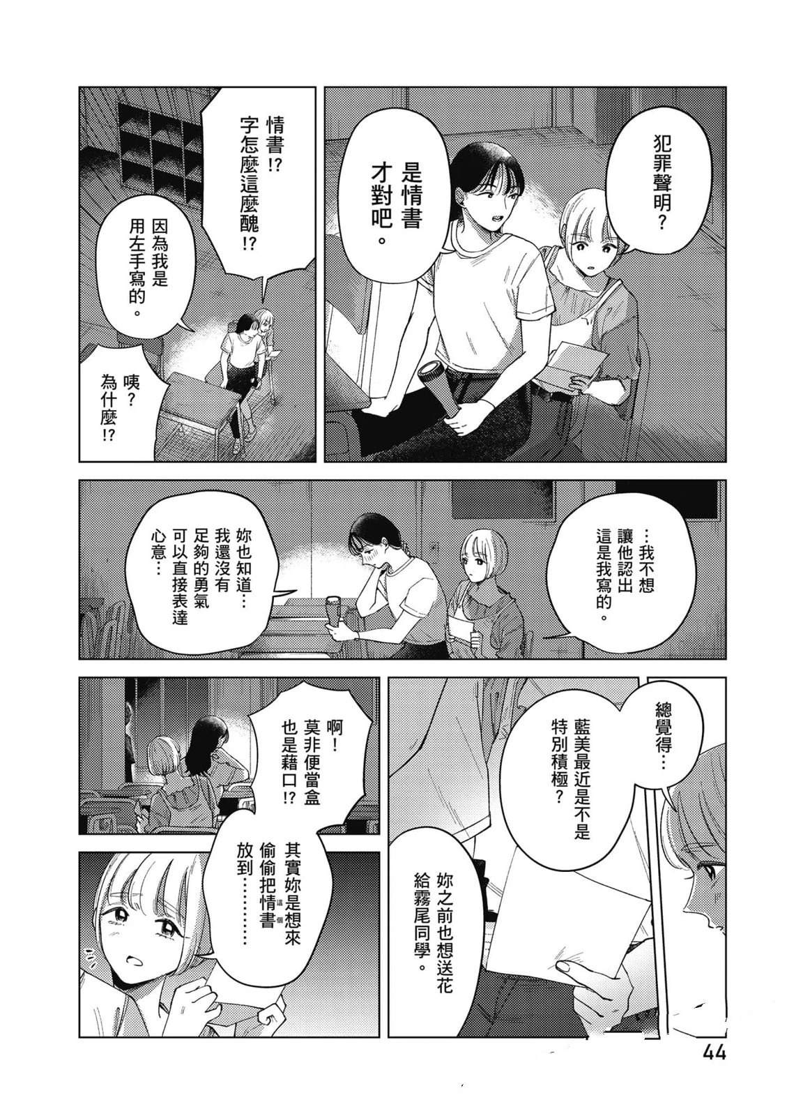 第43页