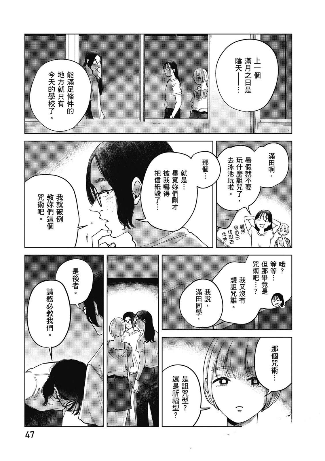 第46页