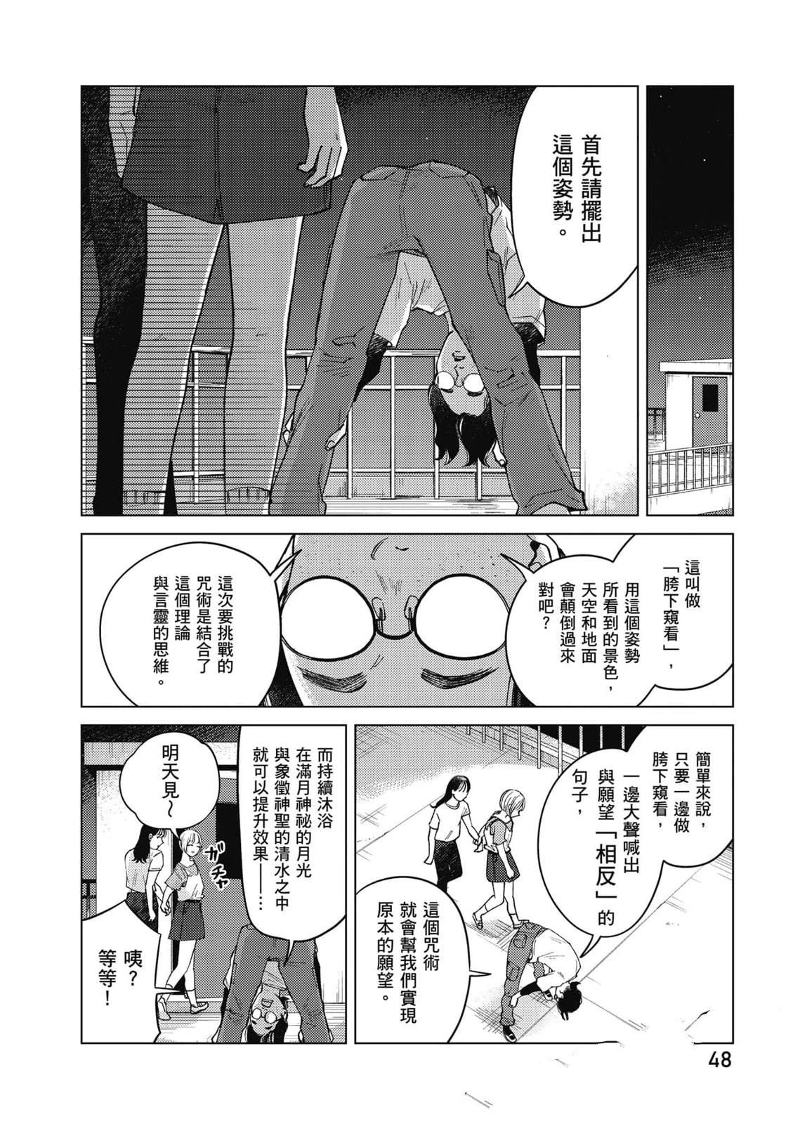 第47页