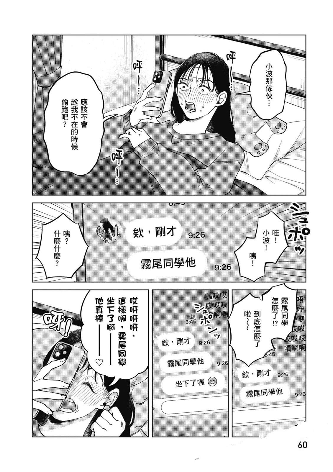 第59页