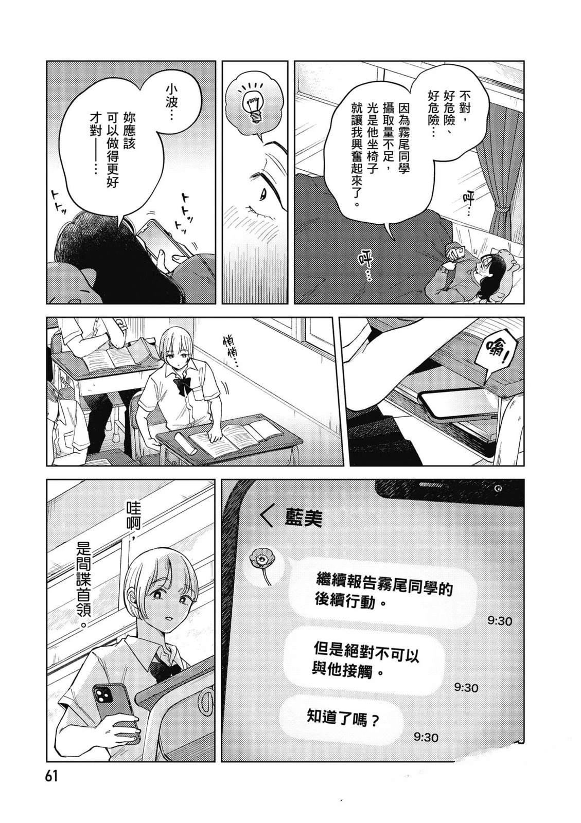 第60页