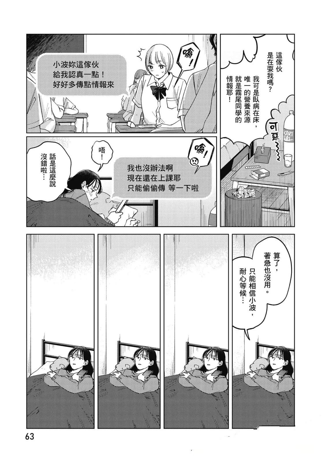 第62页