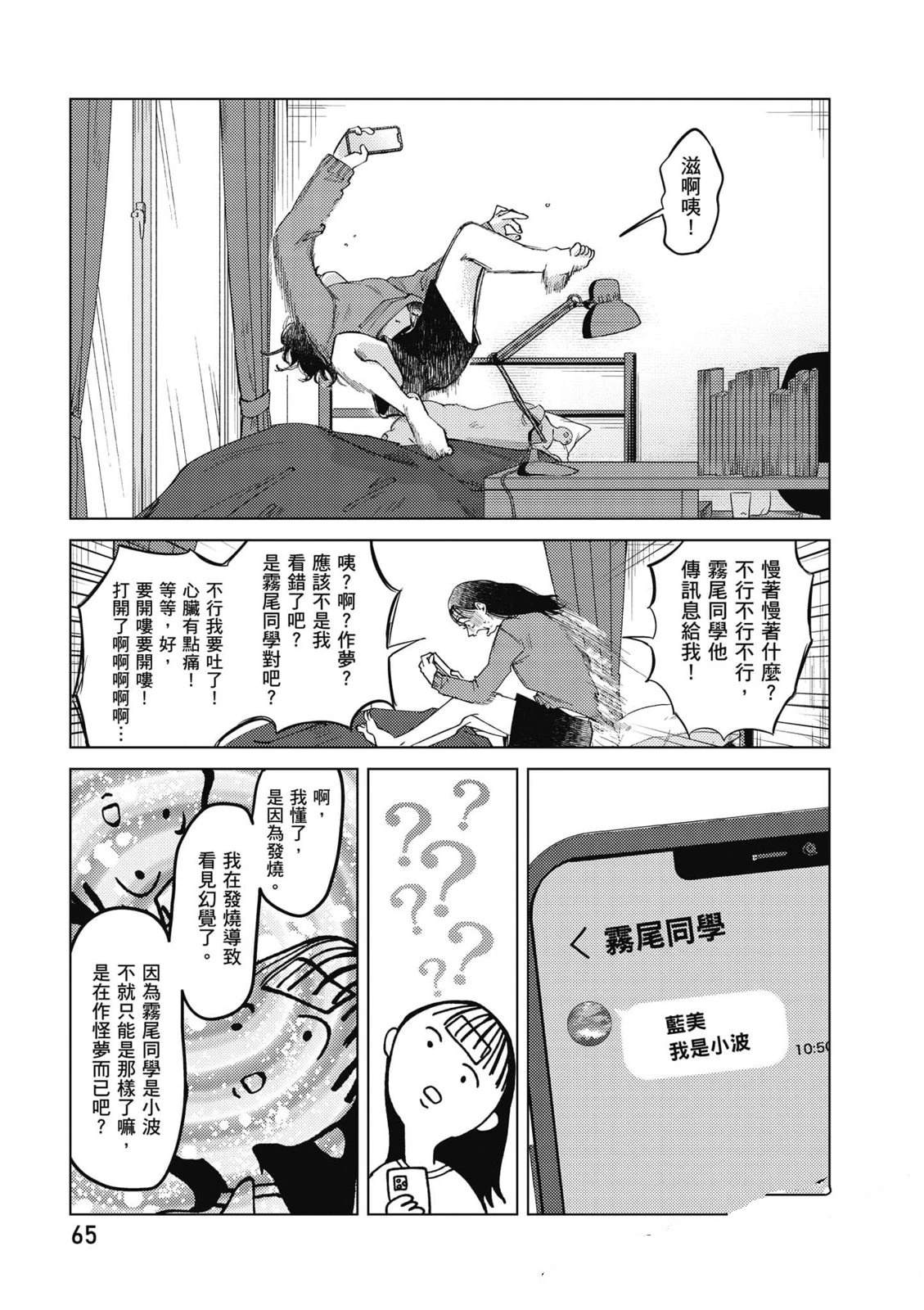 第64页