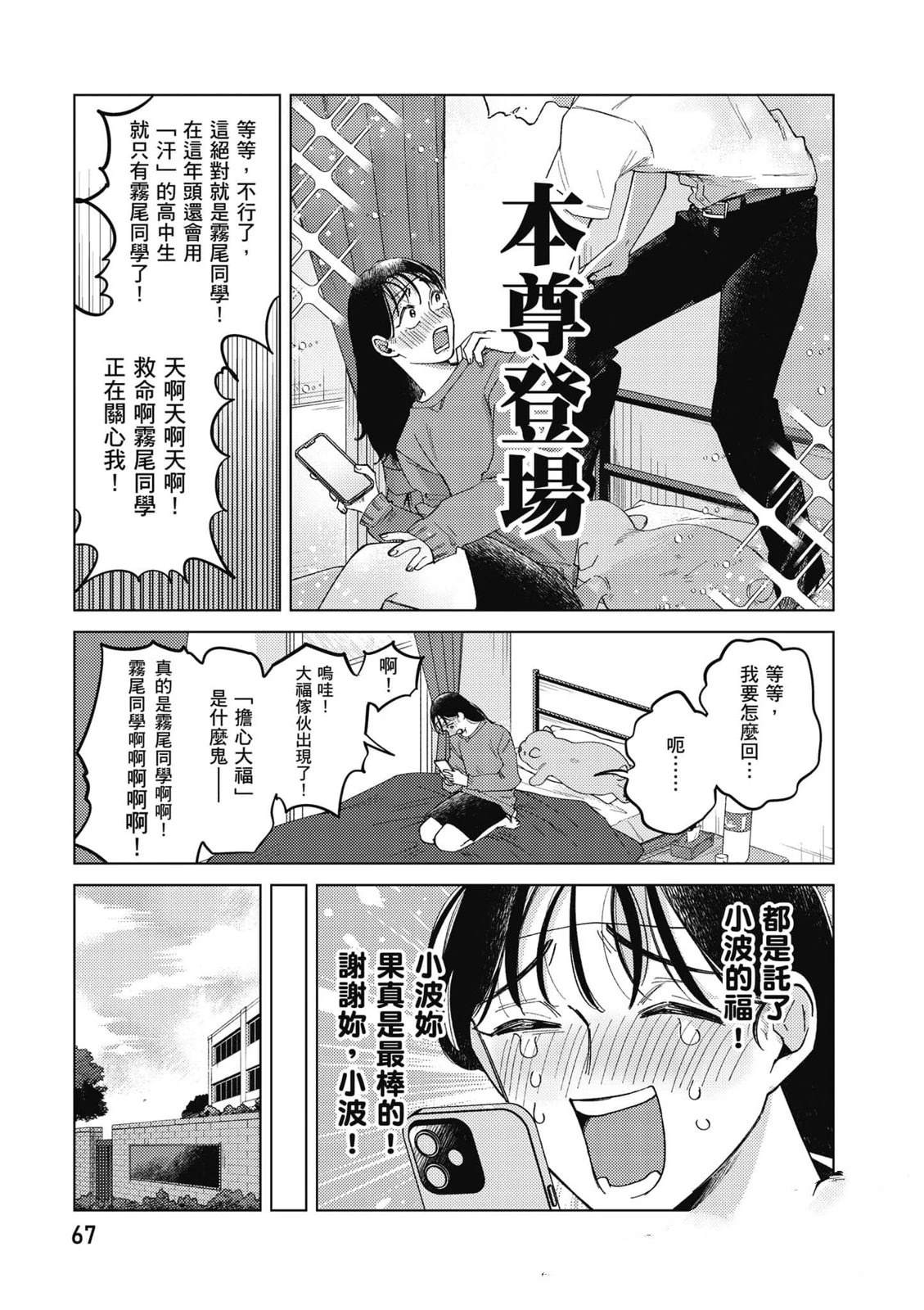 第66页
