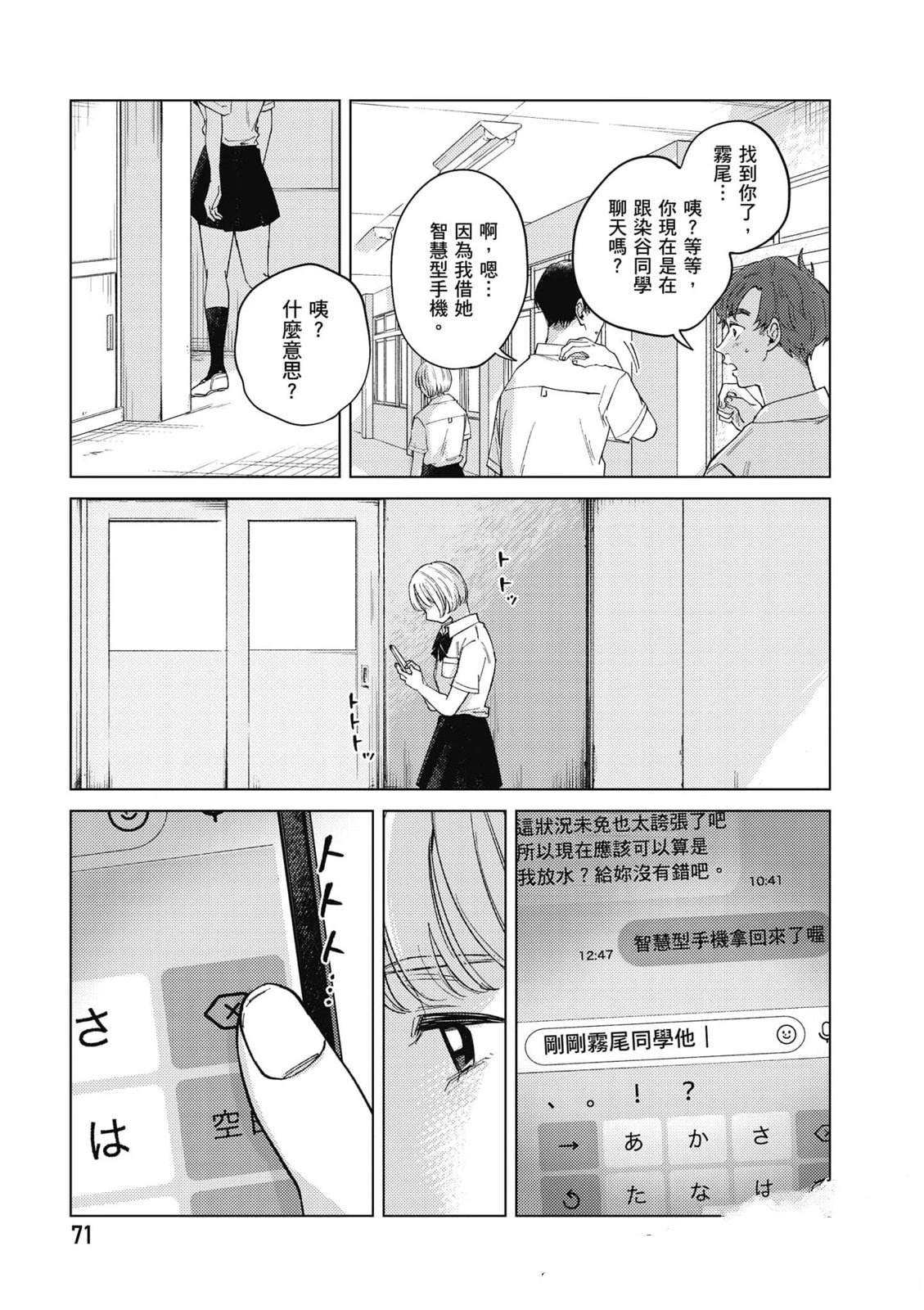 第70页