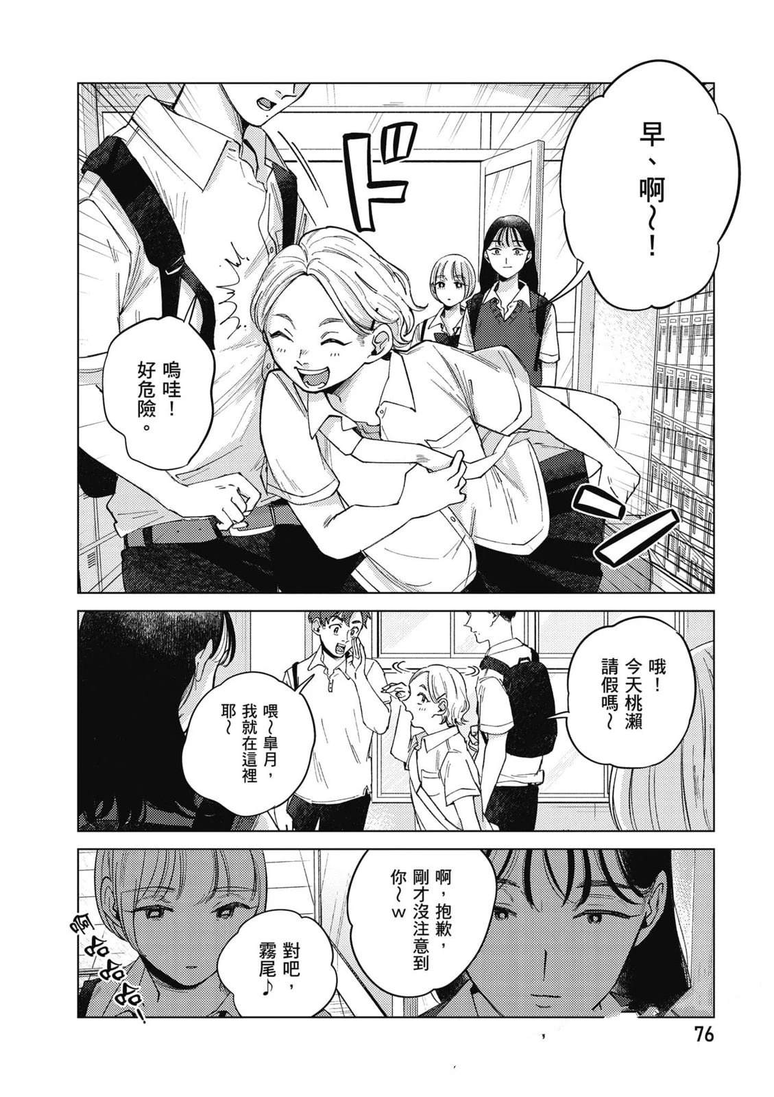 第75页