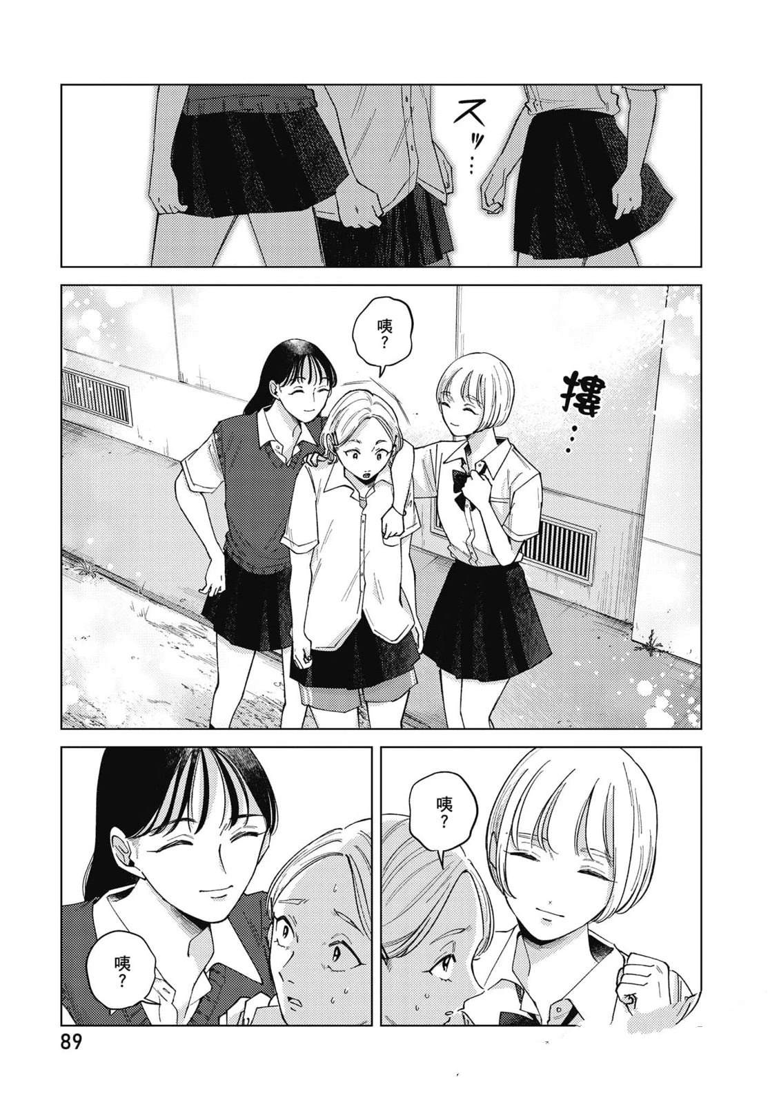 第88页