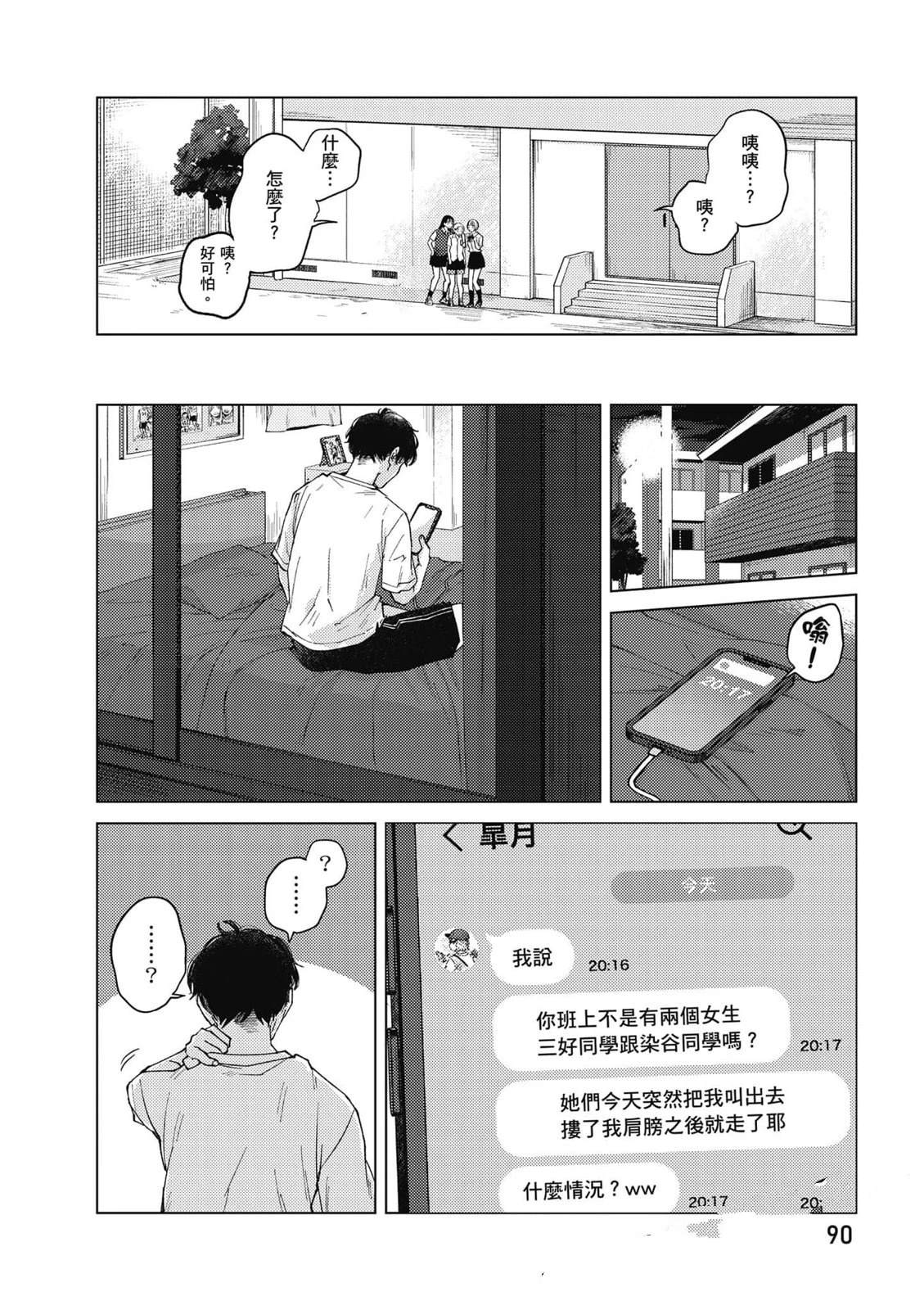 第89页