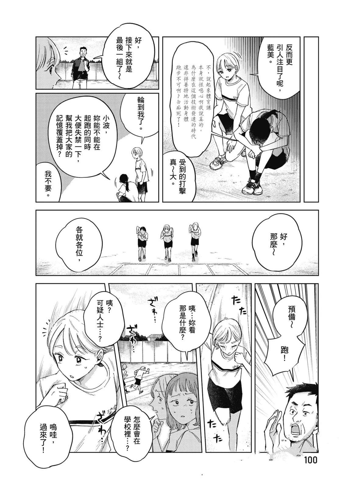 第99页