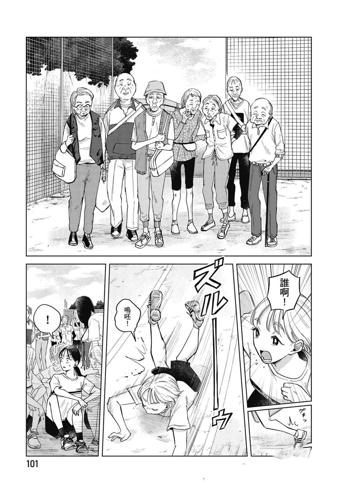 第100页