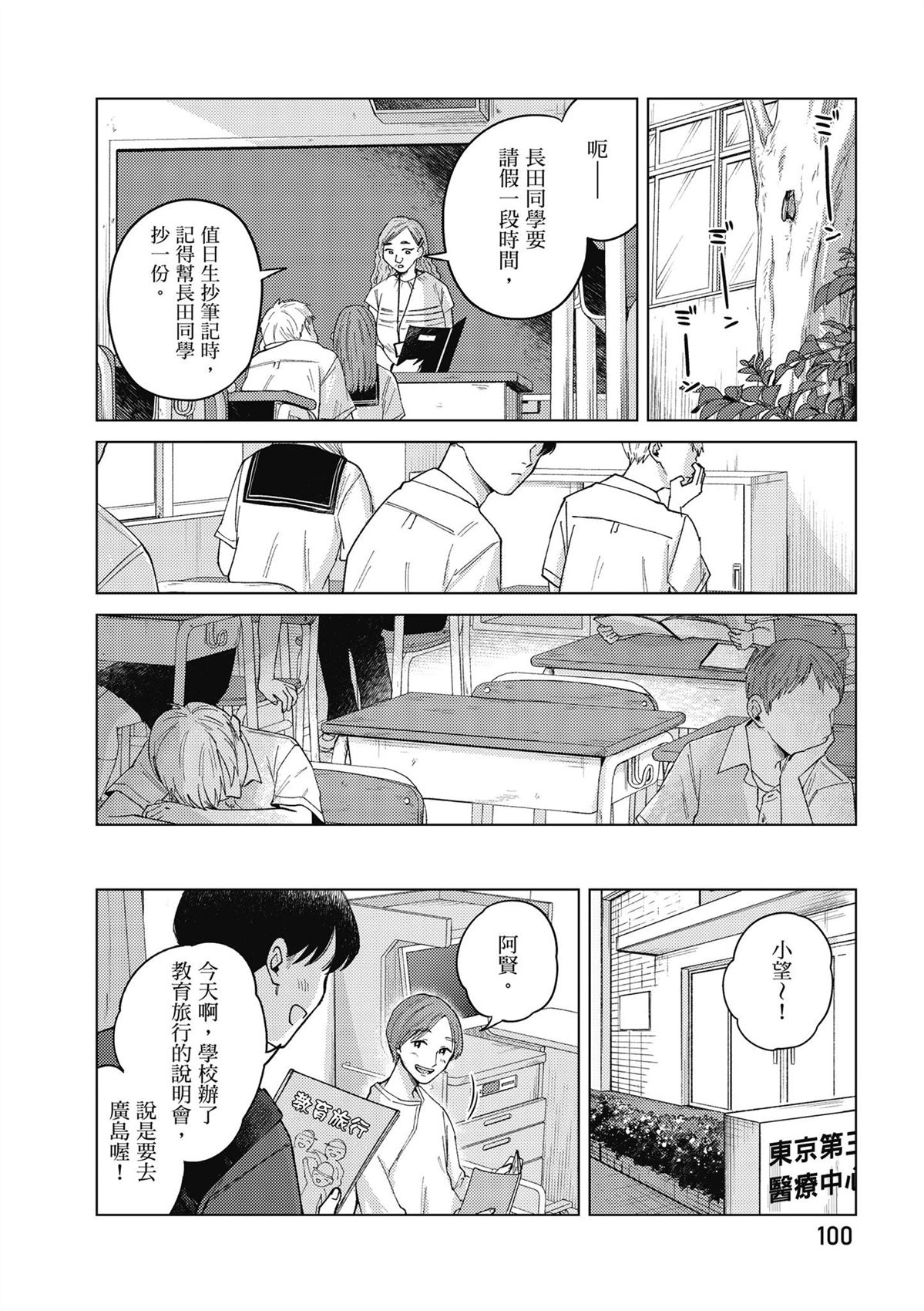 第102页