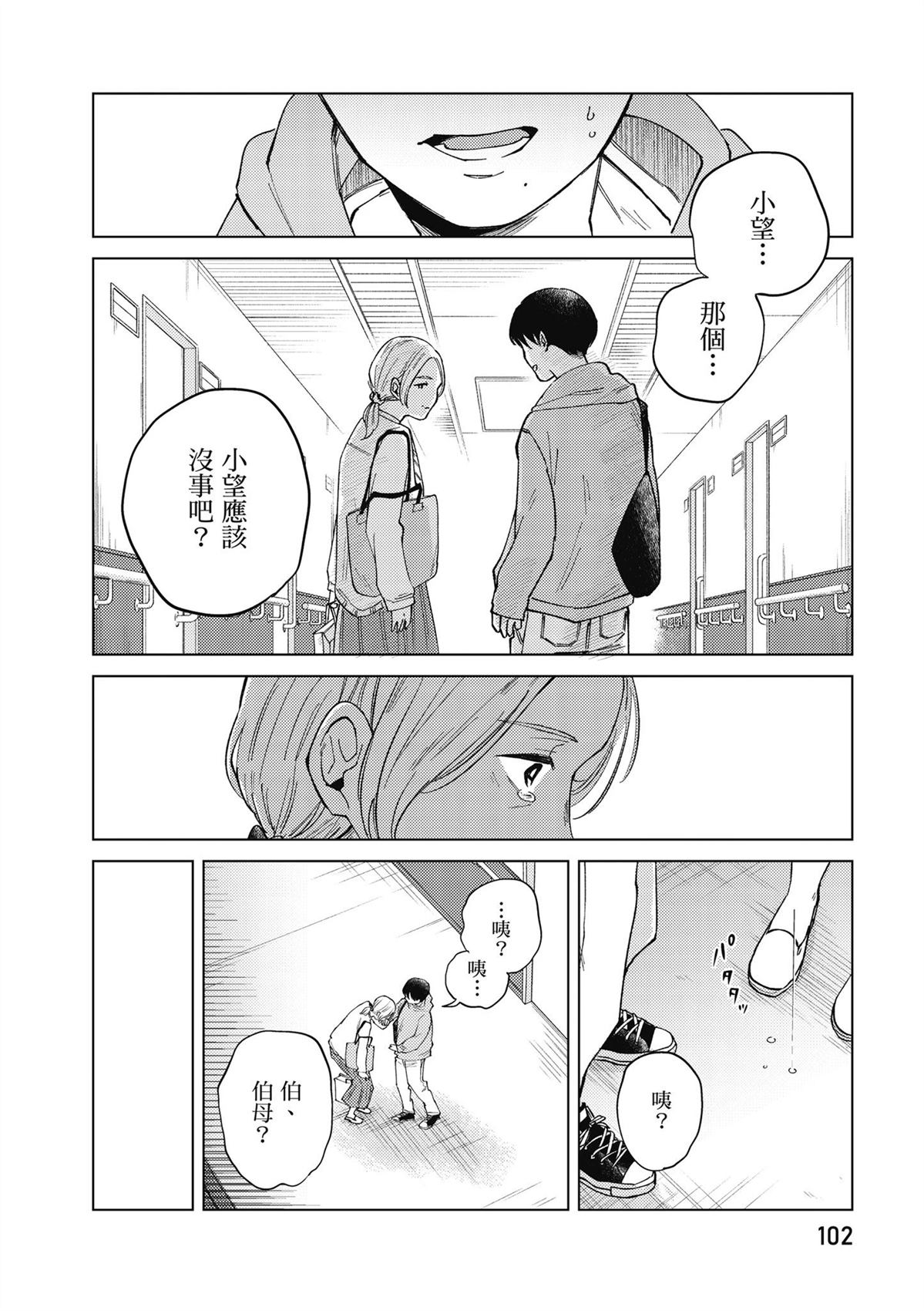 第104页